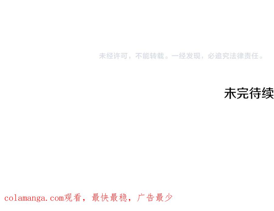 我爸太强了！ - 第158话 永远的朋友 - 第231张图