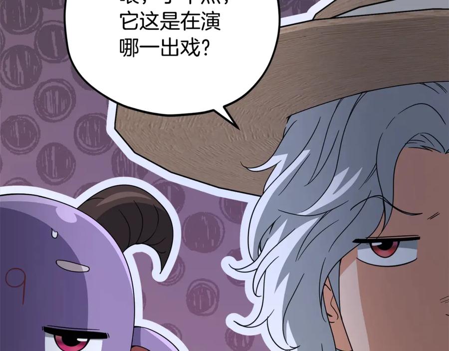 我爸太强了！ - 第158话 永远的朋友 - 第50张图