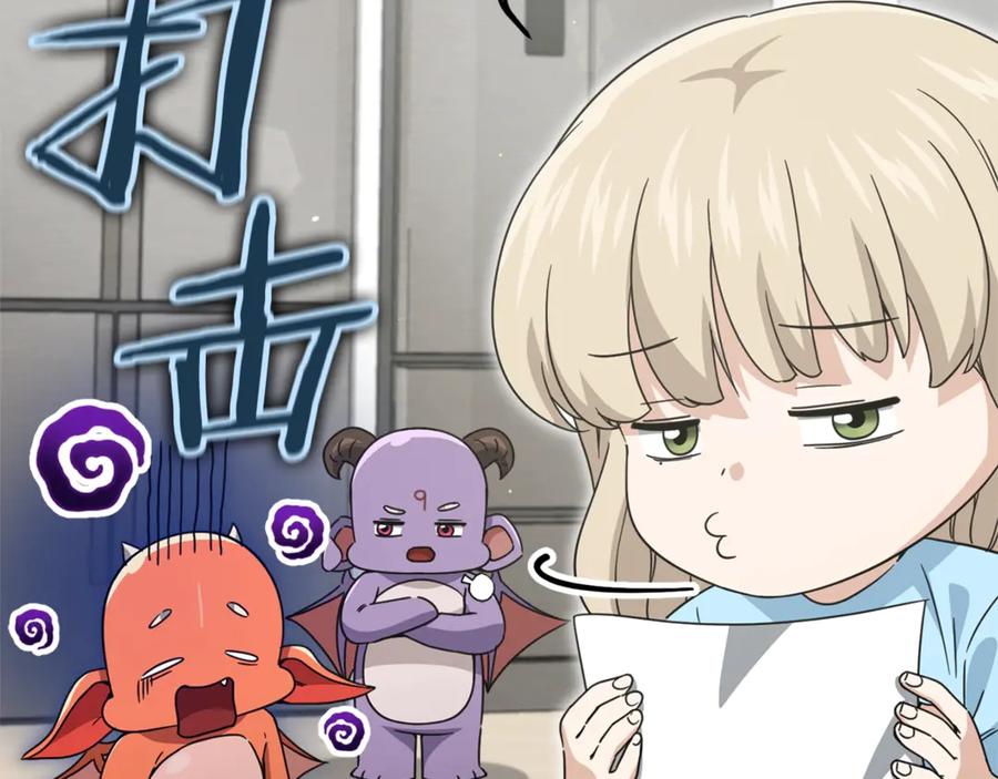 我爸太强了！ - 第158话 永远的朋友 - 第14张图