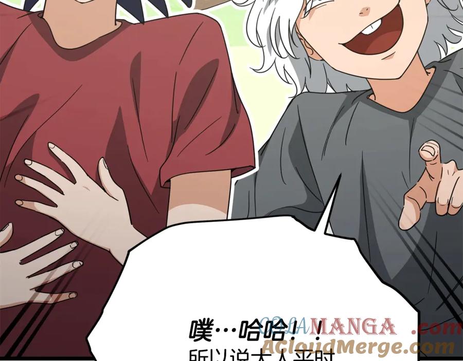 我爸太强了！ - 第158话 永远的朋友 - 第57张图