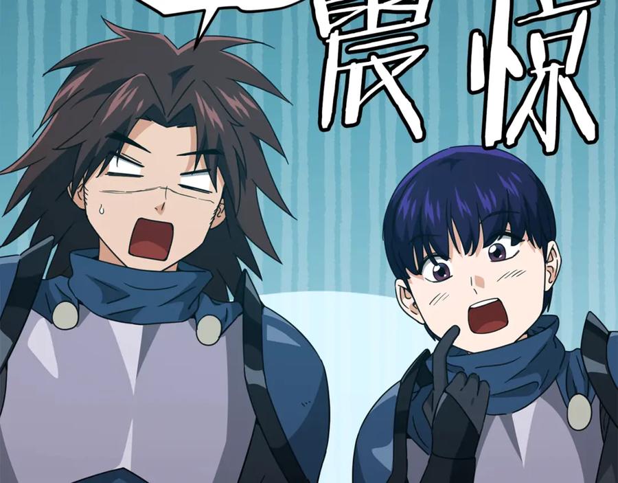 我爸太强了！ - 第158话 永远的朋友 - 第94张图