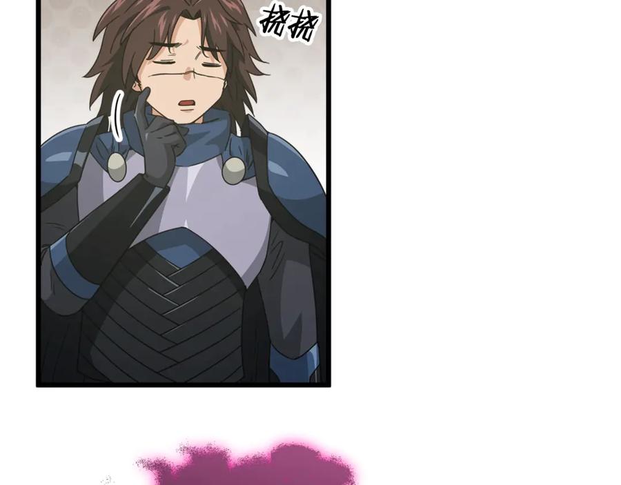 我爸太强了！ - 第158话 永远的朋友 - 第158张图