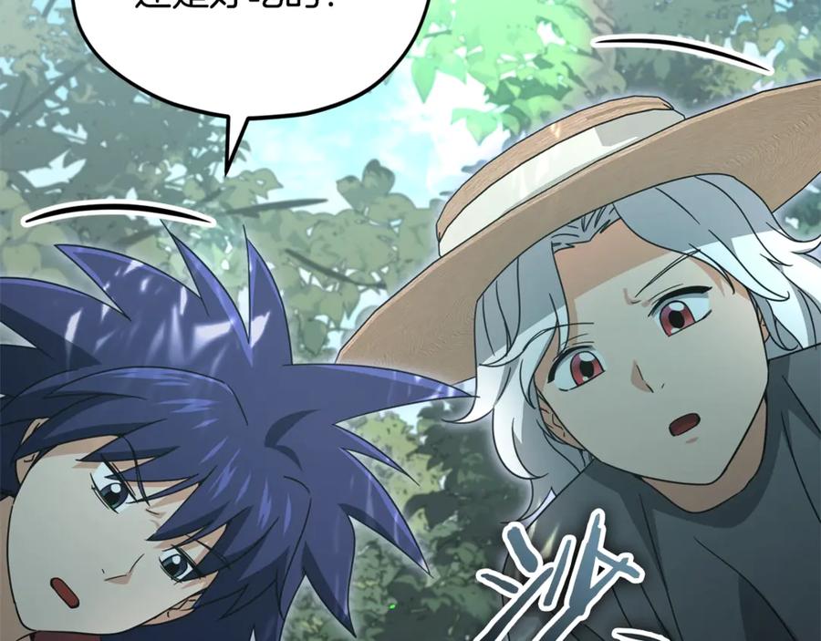 我爸太强了！ - 第158话 永远的朋友 - 第75张图