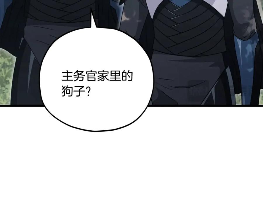 我爸太强了！ - 第158话 永远的朋友 - 第128张图