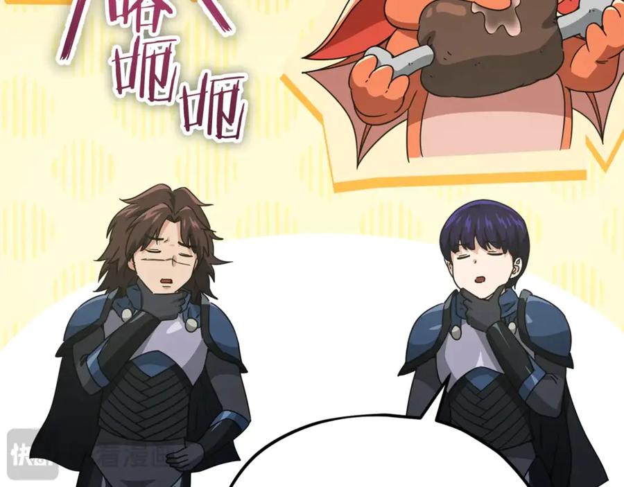 我爸太强了！ - 第158话 永远的朋友 - 第150张图