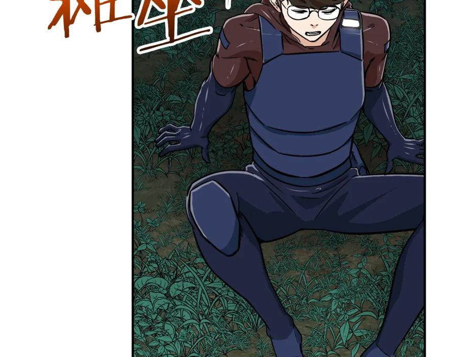 我爸太强了！ - 第15话 覆灭的边缘 - 第128张图