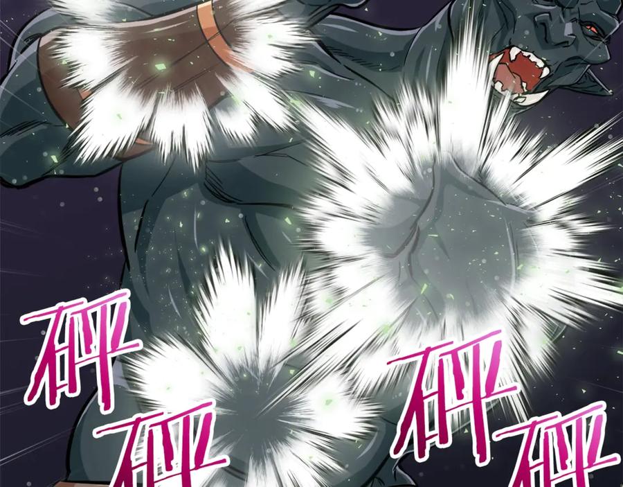 我爸太强了！ - 第15话 覆灭的边缘 - 第62张图