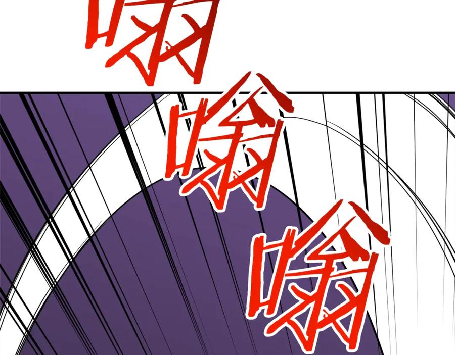 我爸太强了！ - 第15话 覆灭的边缘 - 第47张图