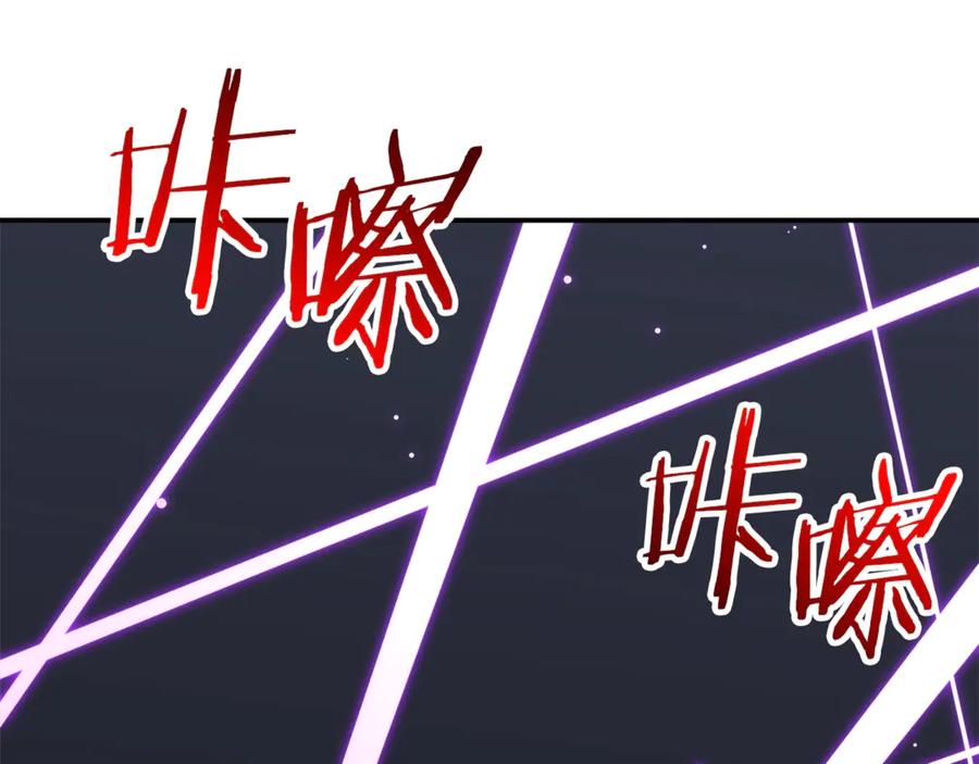 我爸太强了！ - 第15话 覆灭的边缘 - 第99张图