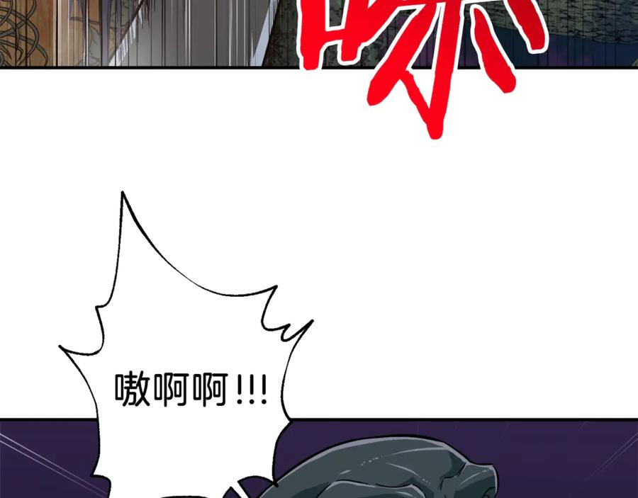 我爸太强了！ - 第15话 覆灭的边缘 - 第75张图