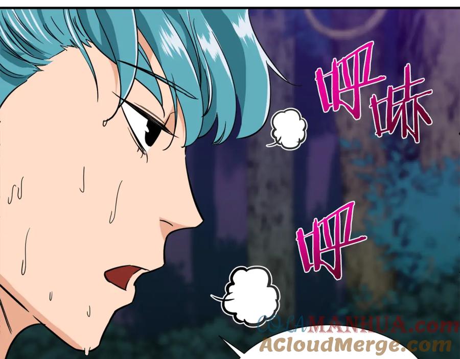 我爸太强了！ - 第15话 覆灭的边缘 - 第133张图