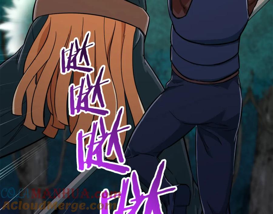 我爸太强了！ - 第15话 覆灭的边缘 - 第69张图