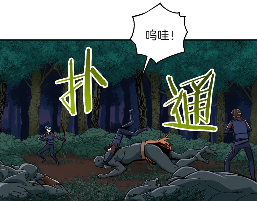 我爸太强了！ - 第15话 覆灭的边缘 - 第126张图