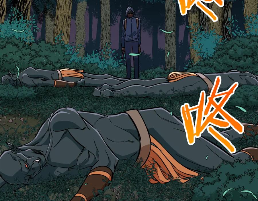 我爸太强了！ - 第15话 覆灭的边缘 - 第102张图