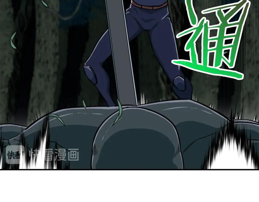 我爸太强了！ - 第15话 覆灭的边缘 - 第88张图