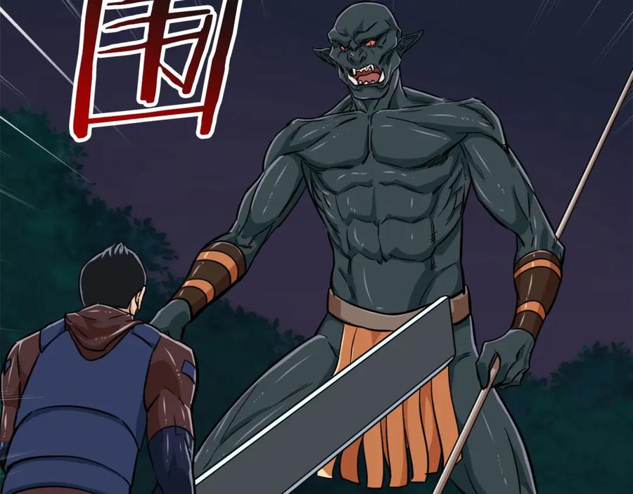 我爸太强了！ - 第15话 覆灭的边缘 - 第39张图