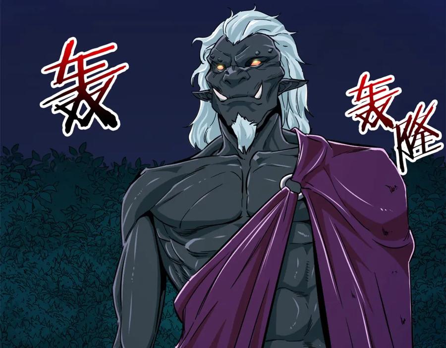 我爸太强了！ - 第15话 覆灭的边缘 - 第15张图