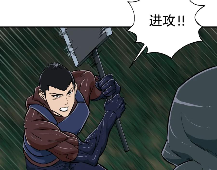 我爸太强了！ - 第15话 覆灭的边缘 - 第43张图