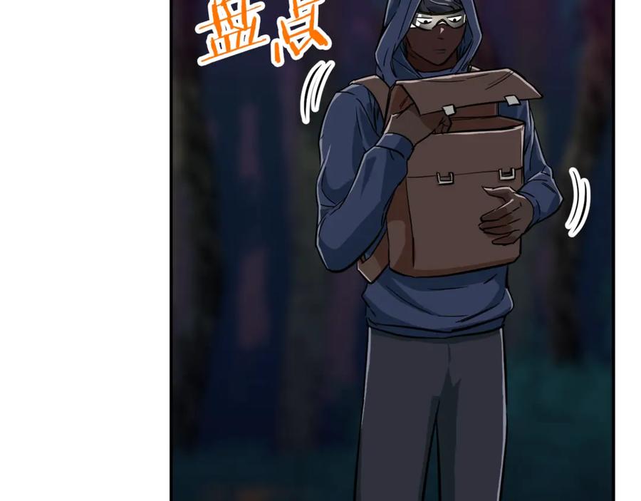 我爸太强了！ - 第15话 覆灭的边缘 - 第108张图