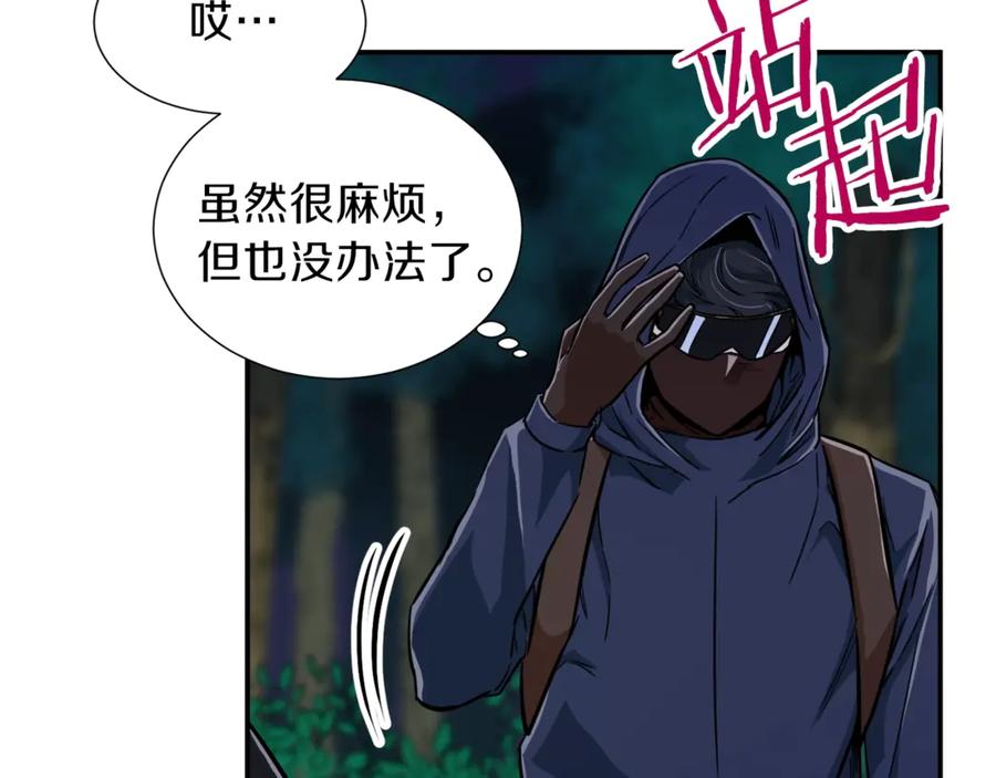 我爸太强了！ - 第15话 覆灭的边缘 - 第19张图