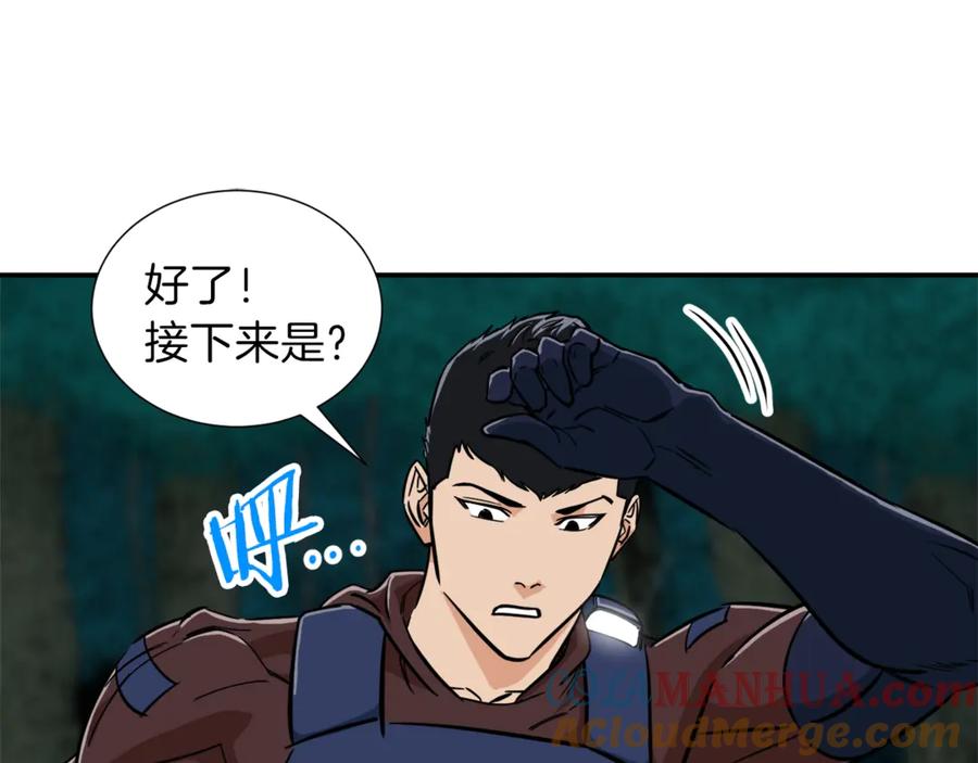 我爸太强了！ - 第15话 覆灭的边缘 - 第89张图