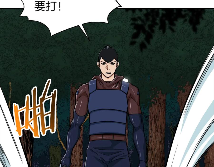 我爸太强了！ - 第15话 覆灭的边缘 - 第36张图