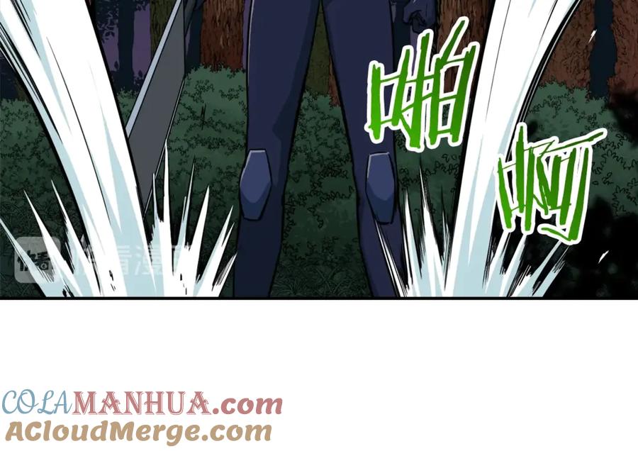 我爸太强了！ - 第15话 覆灭的边缘 - 第37张图