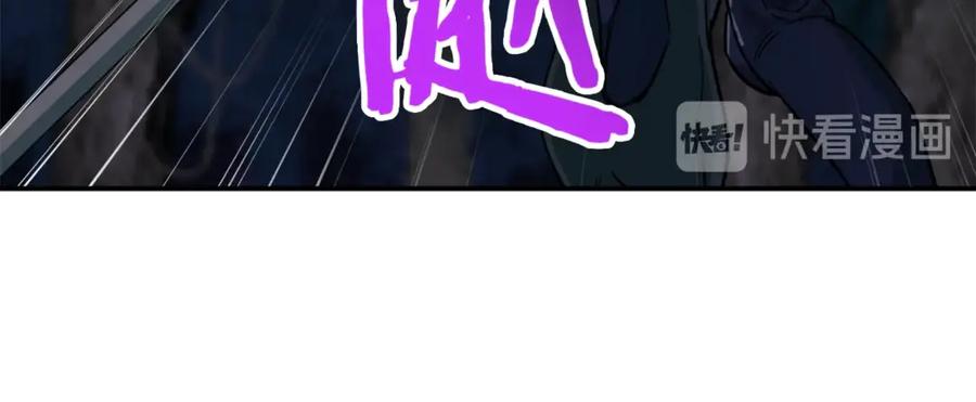 我爸太强了！ - 第15话 覆灭的边缘 - 第70张图