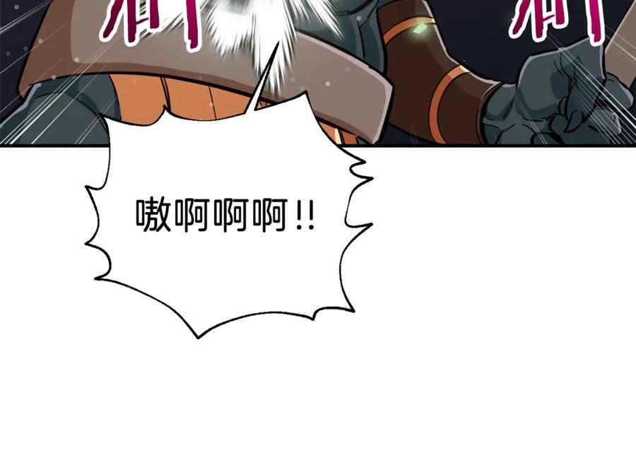 我爸太强了！ - 第15话 覆灭的边缘 - 第63张图