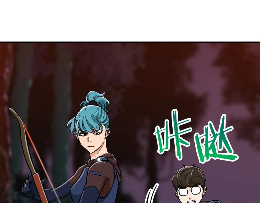 我爸太强了！ - 第15话 覆灭的边缘 - 第59张图