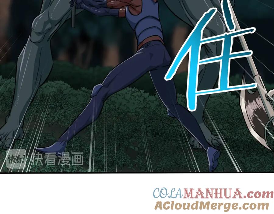 我爸太强了！ - 第15话 覆灭的边缘 - 第53张图