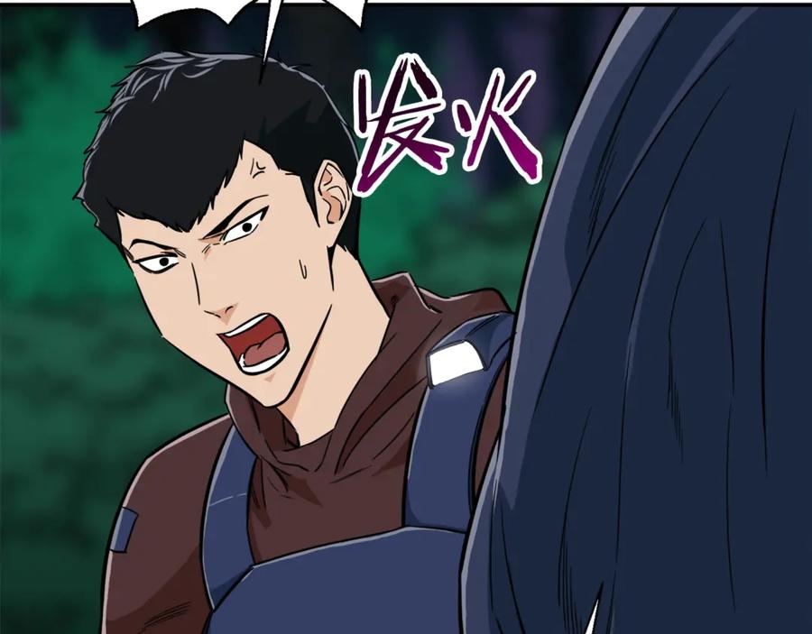 我爸太强了！ - 第15话 覆灭的边缘 - 第26张图