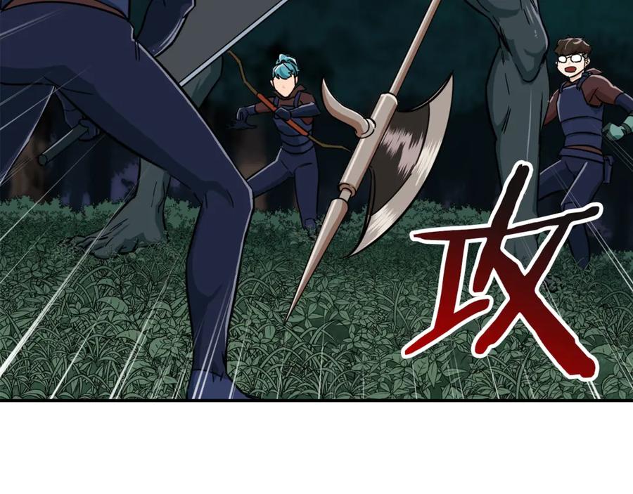 我爸太强了！ - 第15话 覆灭的边缘 - 第40张图