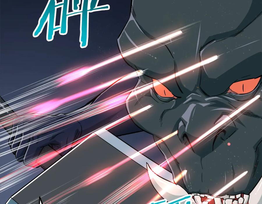 我爸太强了！ - 第15话 覆灭的边缘 - 第124张图