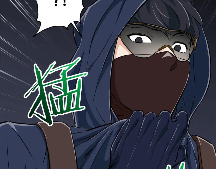 我爸太强了！ - 第15话 覆灭的边缘 - 第22张图