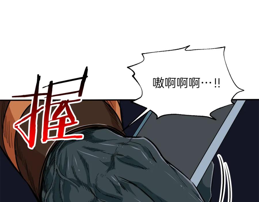 我爸太强了！ - 第15话 覆灭的边缘 - 第54张图