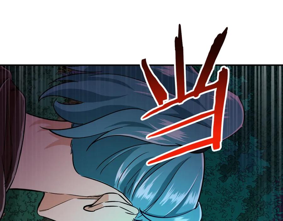 我爸太强了！ - 第15话 覆灭的边缘 - 第146张图