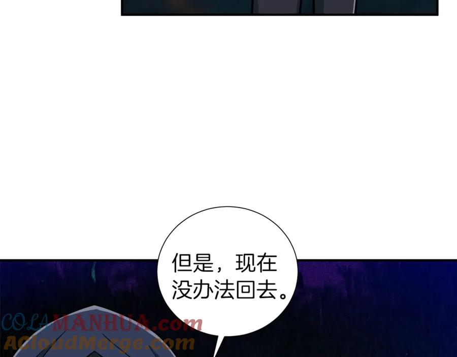 我爸太强了！ - 第15话 覆灭的边缘 - 第109张图