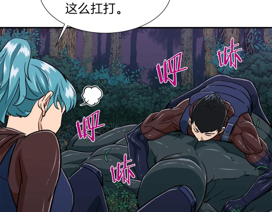 我爸太强了！ - 第15话 覆灭的边缘 - 第131张图