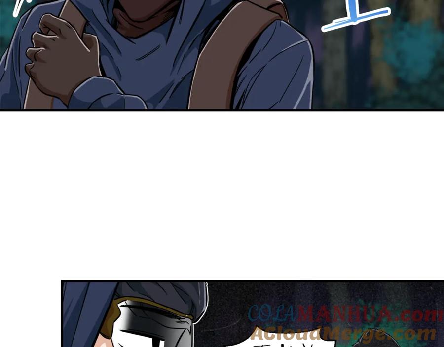 我爸太强了！ - 第15话 覆灭的边缘 - 第113张图