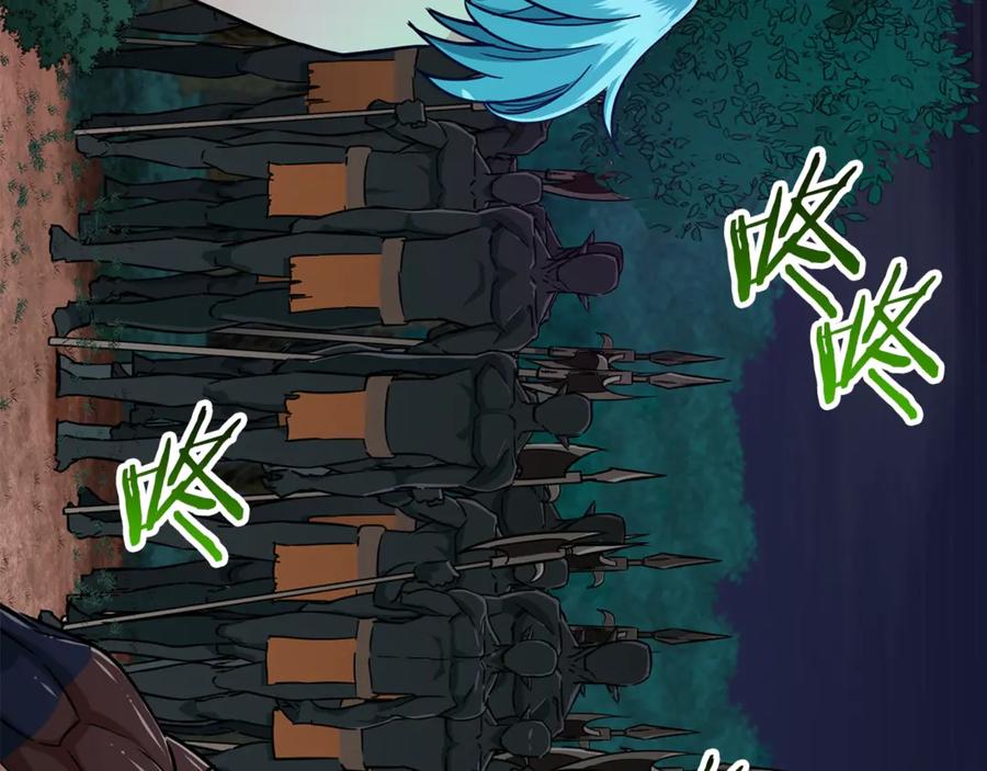 我爸太强了！ - 第15话 覆灭的边缘 - 第147张图