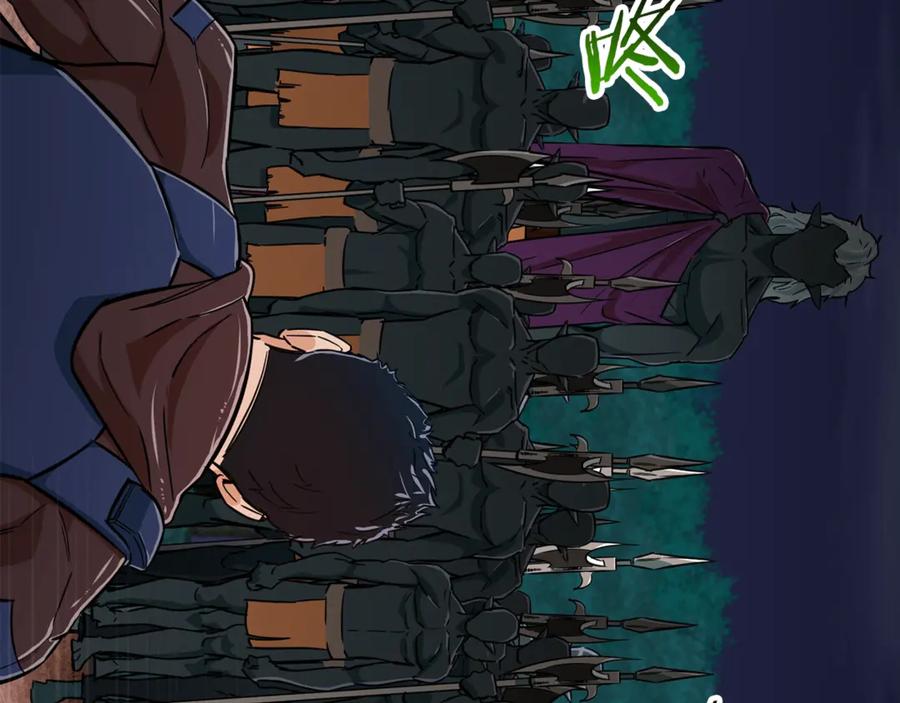 我爸太强了！ - 第15话 覆灭的边缘 - 第148张图