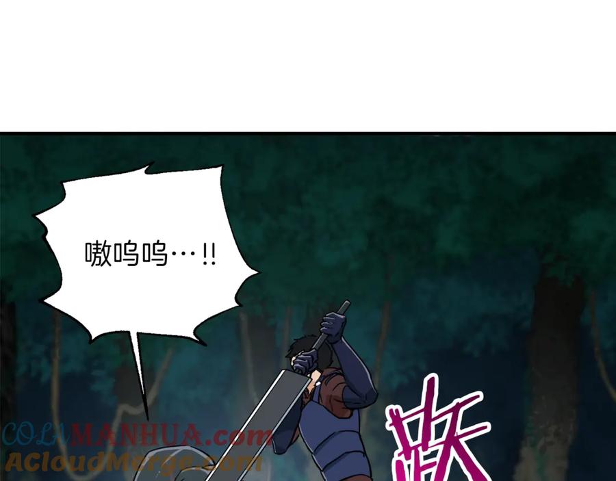 我爸太强了！ - 第15话 覆灭的边缘 - 第81张图