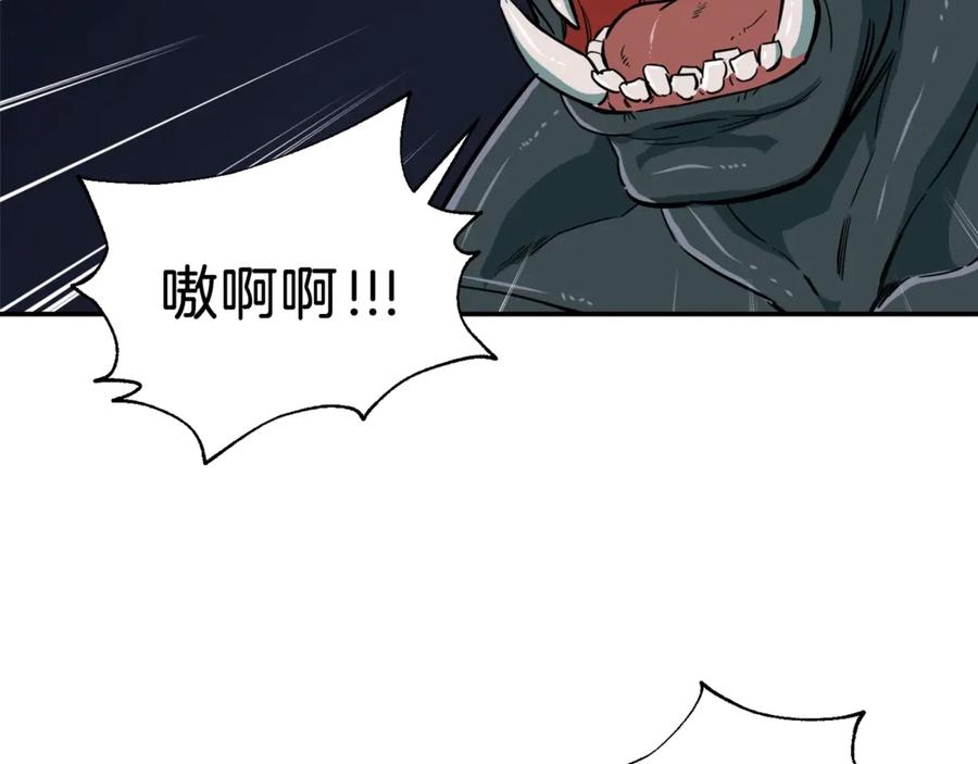 我爸太强了！ - 第15话 覆灭的边缘 - 第42张图