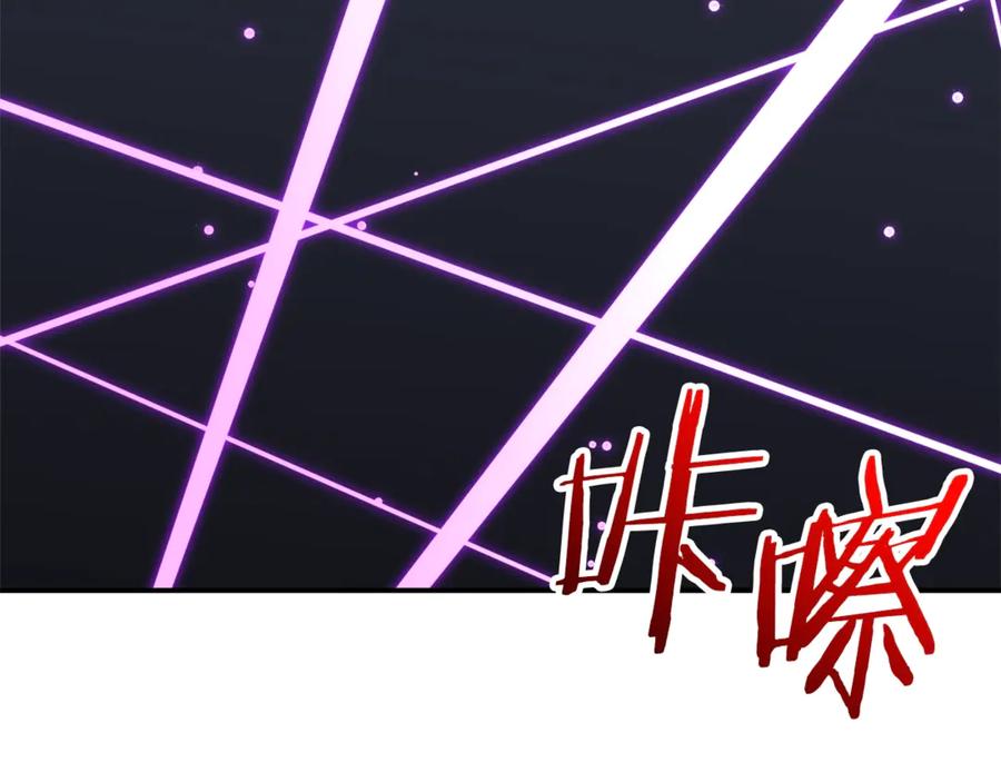 我爸太强了！ - 第15话 覆灭的边缘 - 第100张图