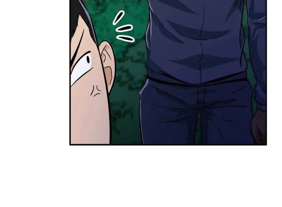 我爸太强了！ - 第15话 覆灭的边缘 - 第20张图