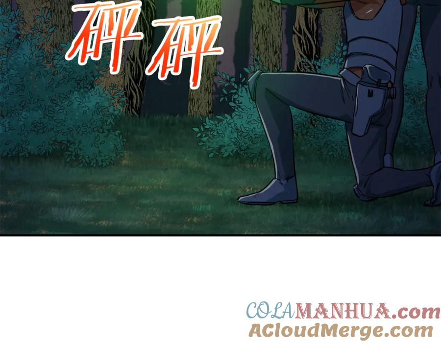 我爸太强了！ - 第15话 覆灭的边缘 - 第65张图