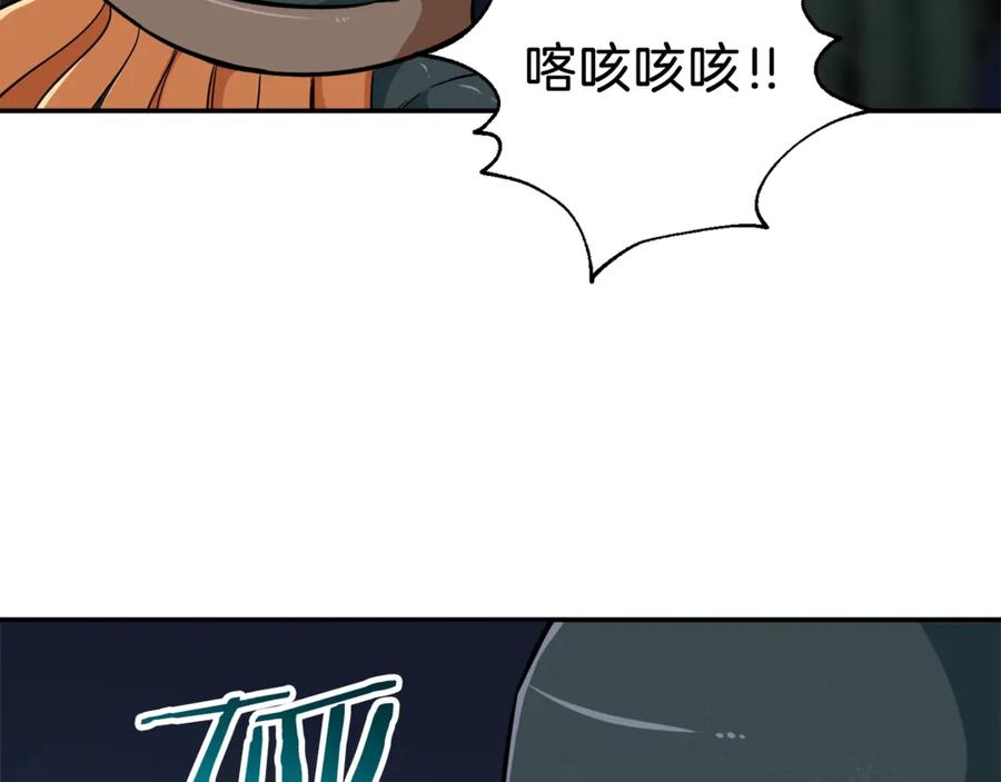 我爸太强了！ - 第15话 覆灭的边缘 - 第123张图