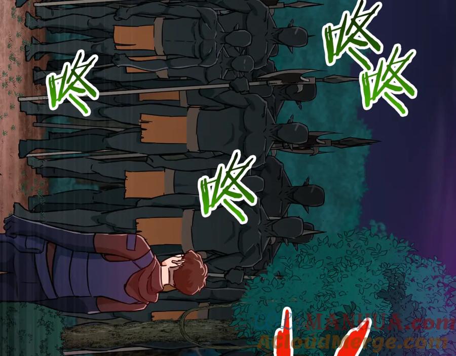 我爸太强了！ - 第15话 覆灭的边缘 - 第149张图