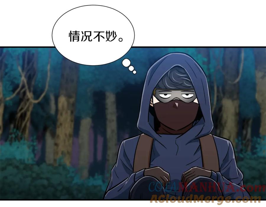 我爸太强了！ - 第15话 覆灭的边缘 - 第13张图